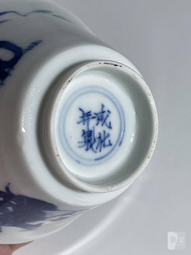 清康熙 青花仕女婴戏图杯 - 图15